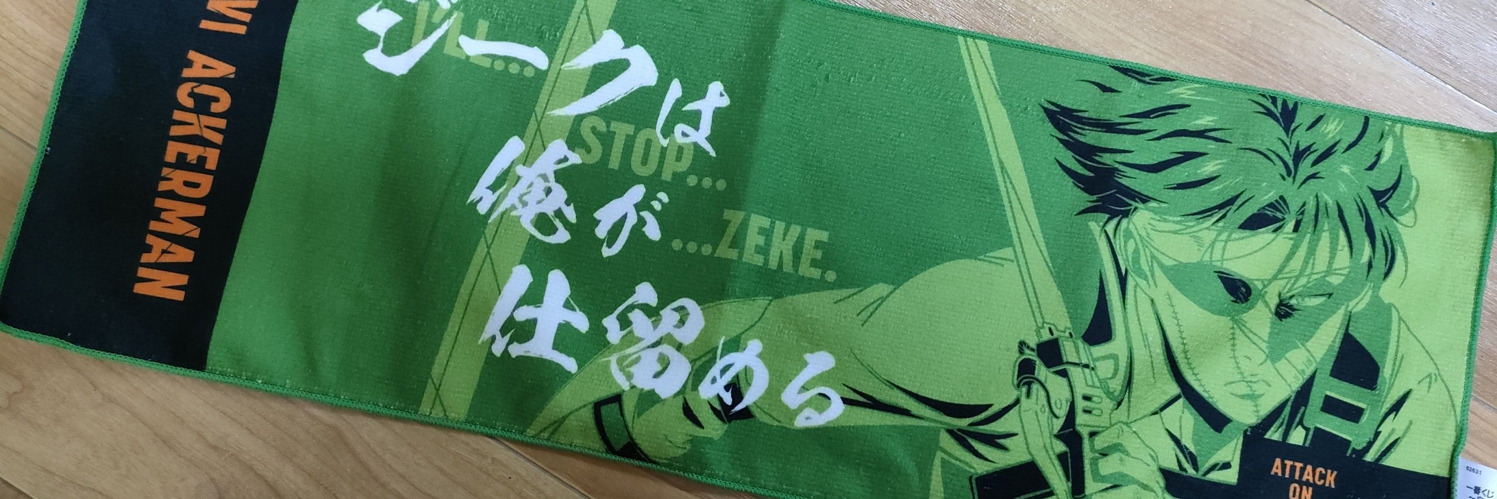 suyo