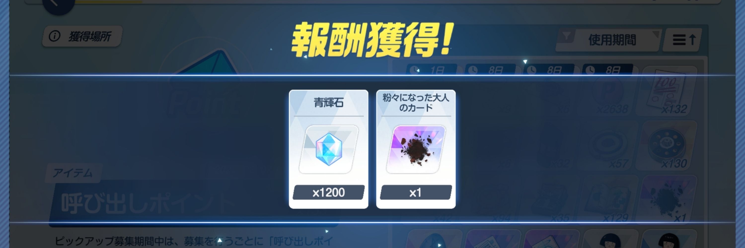 そるてぃ