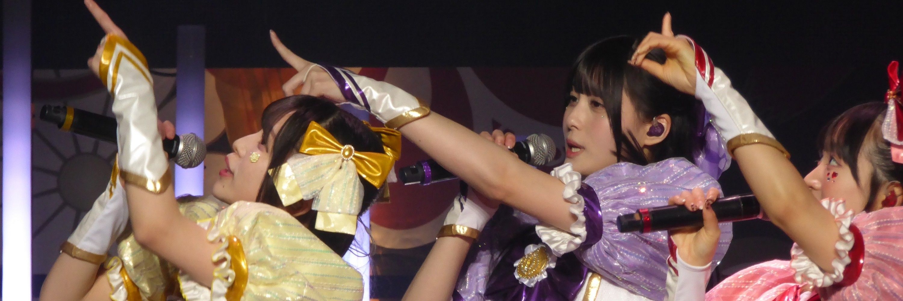 び〜！