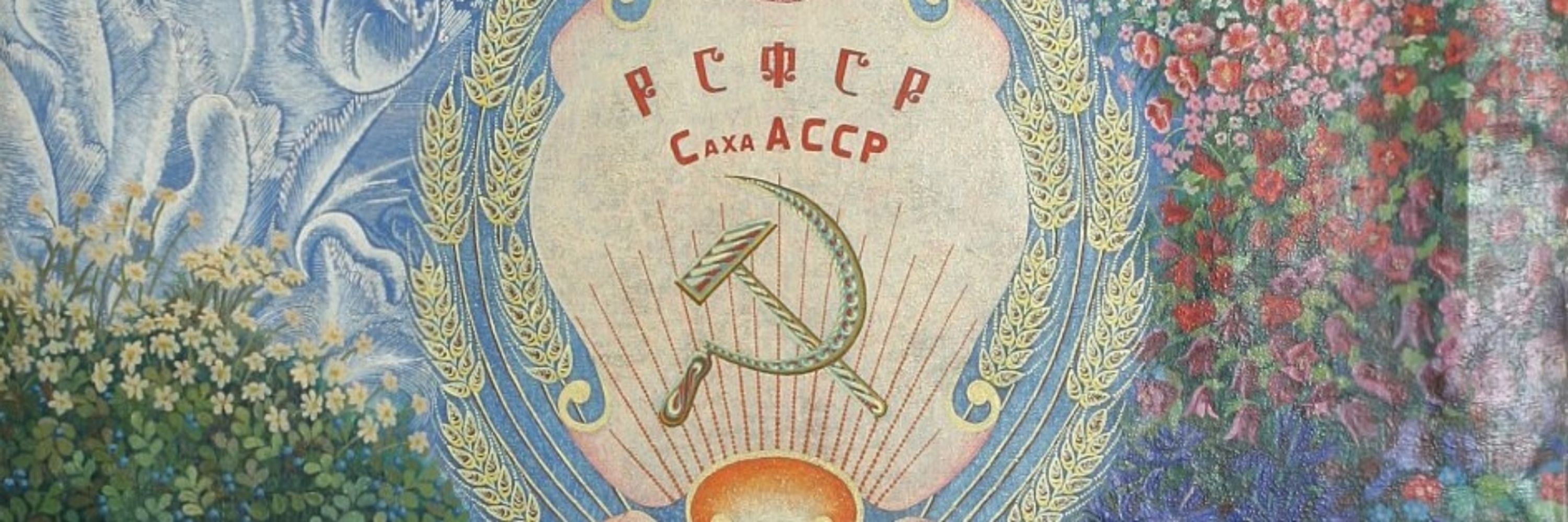 sésame