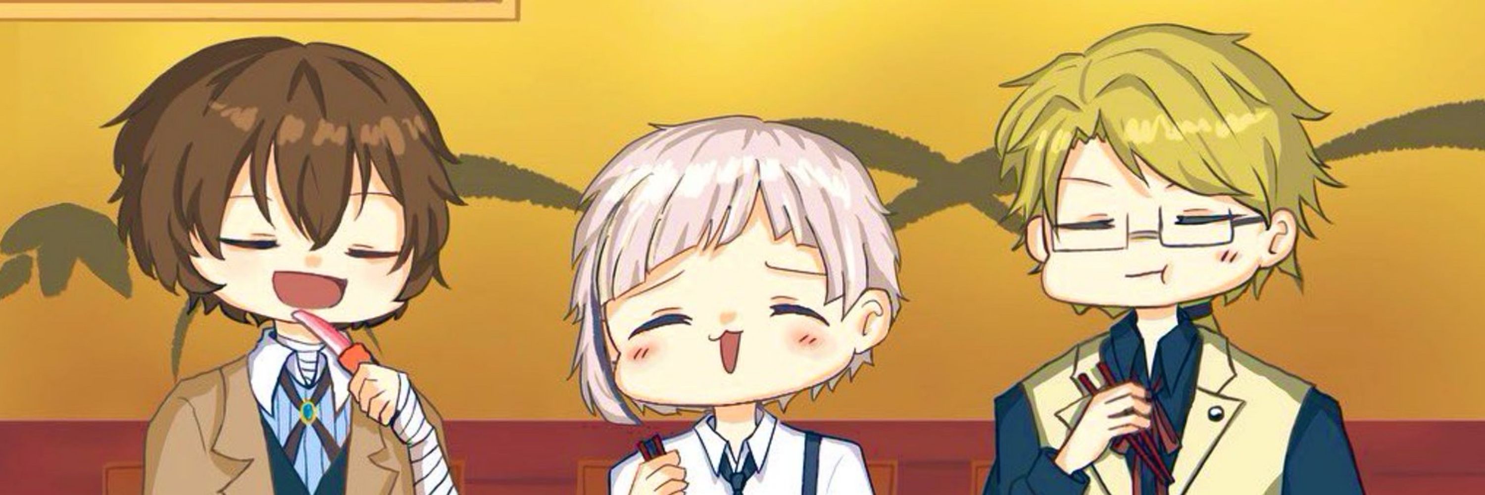 てて