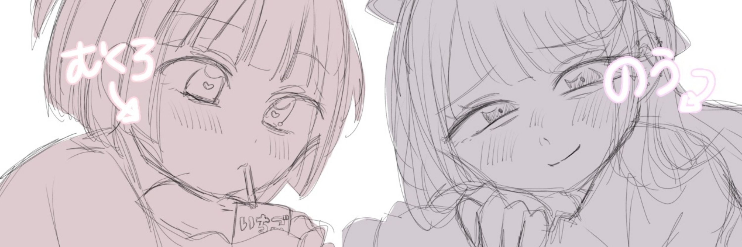 否ｶﾞｷ