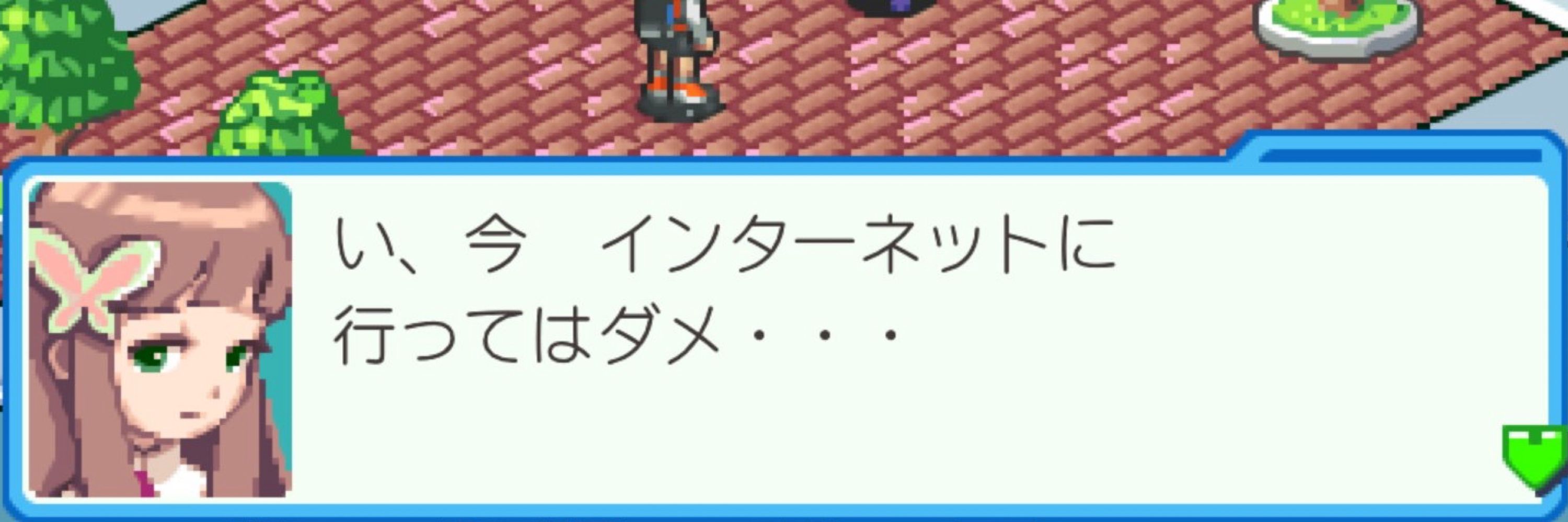 オカディー