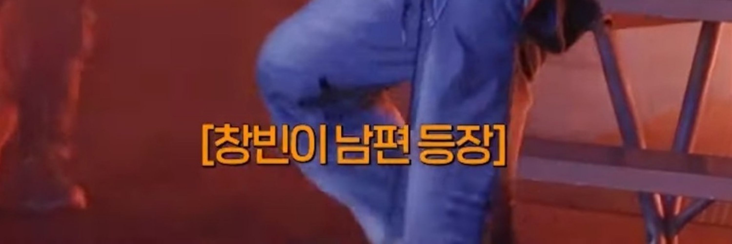 줏대좌