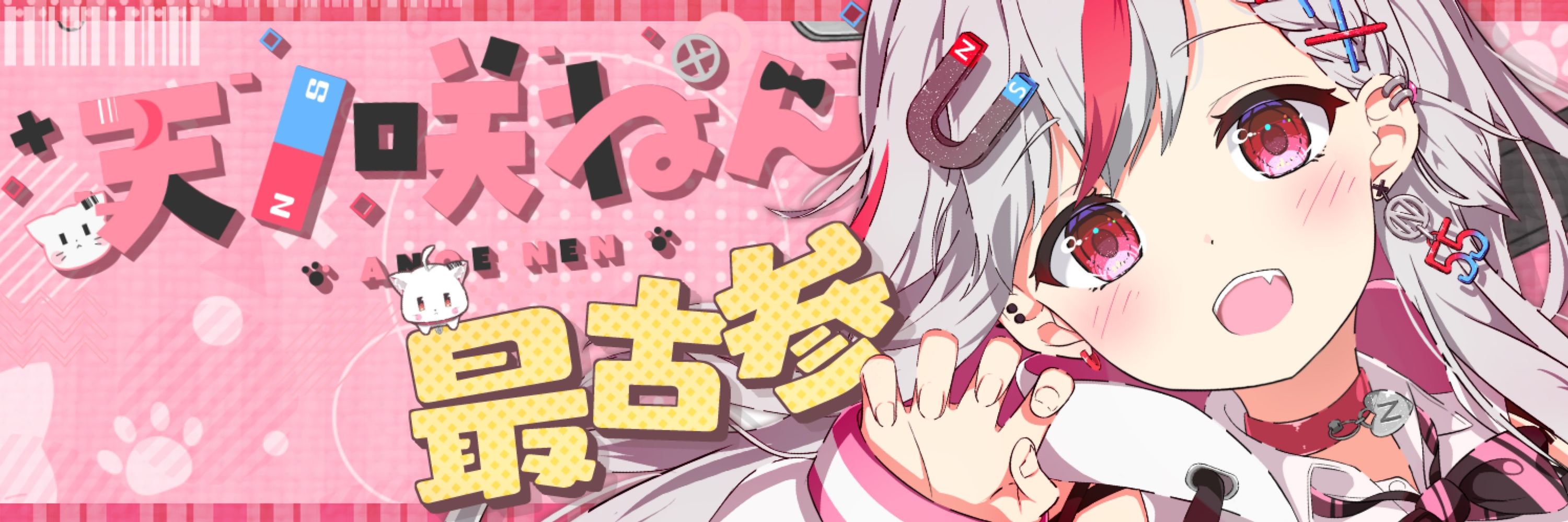 🔥👿冬凪刹那🔥👿🥄🐰