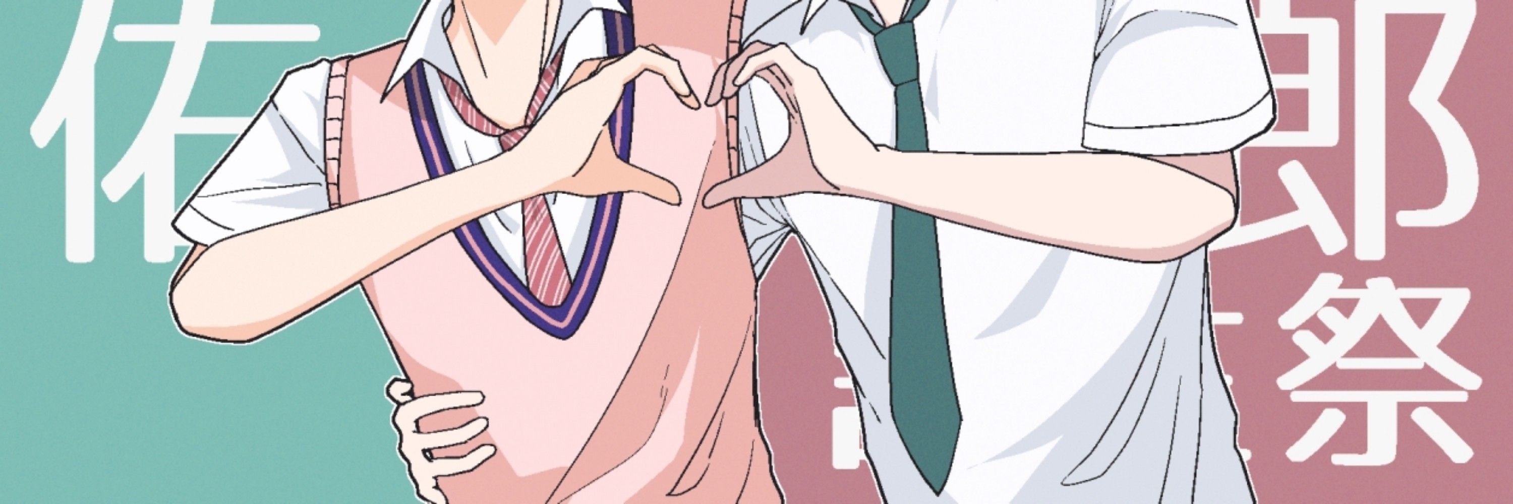 이수희(イ·スヒ)