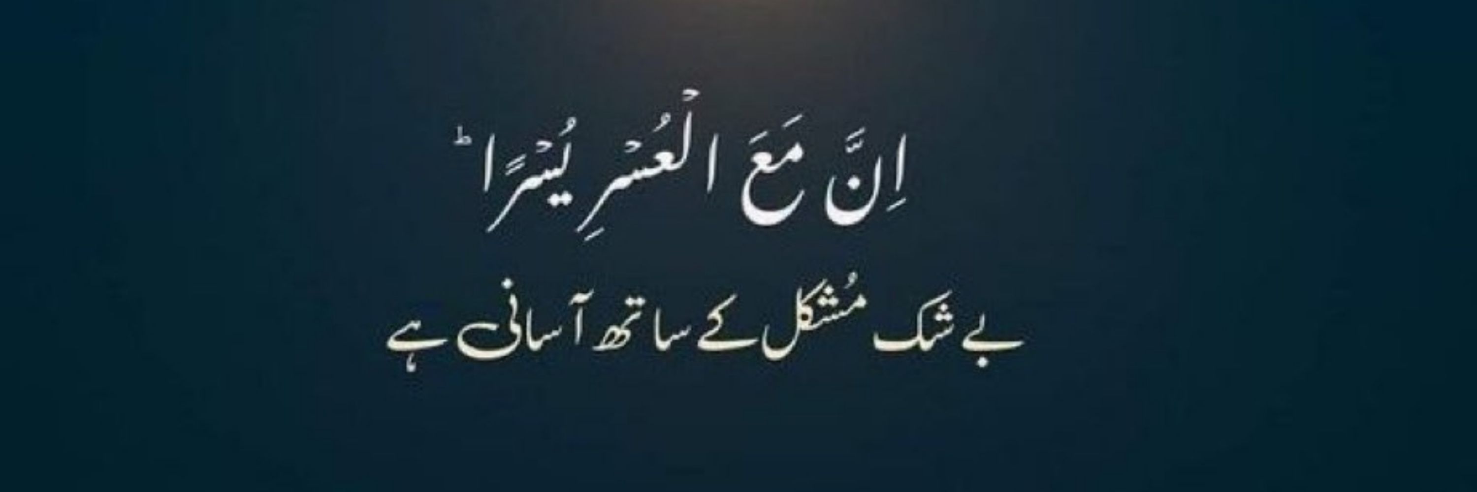 Hamزہ Muغal😇