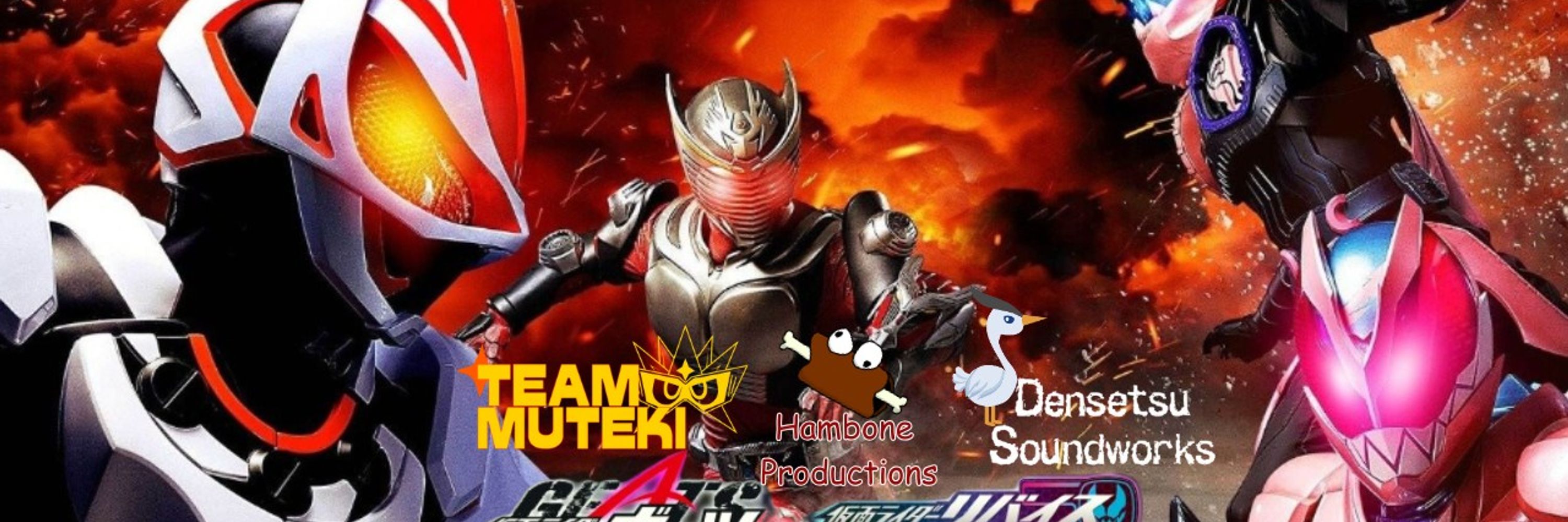 Team Muteki Dubs