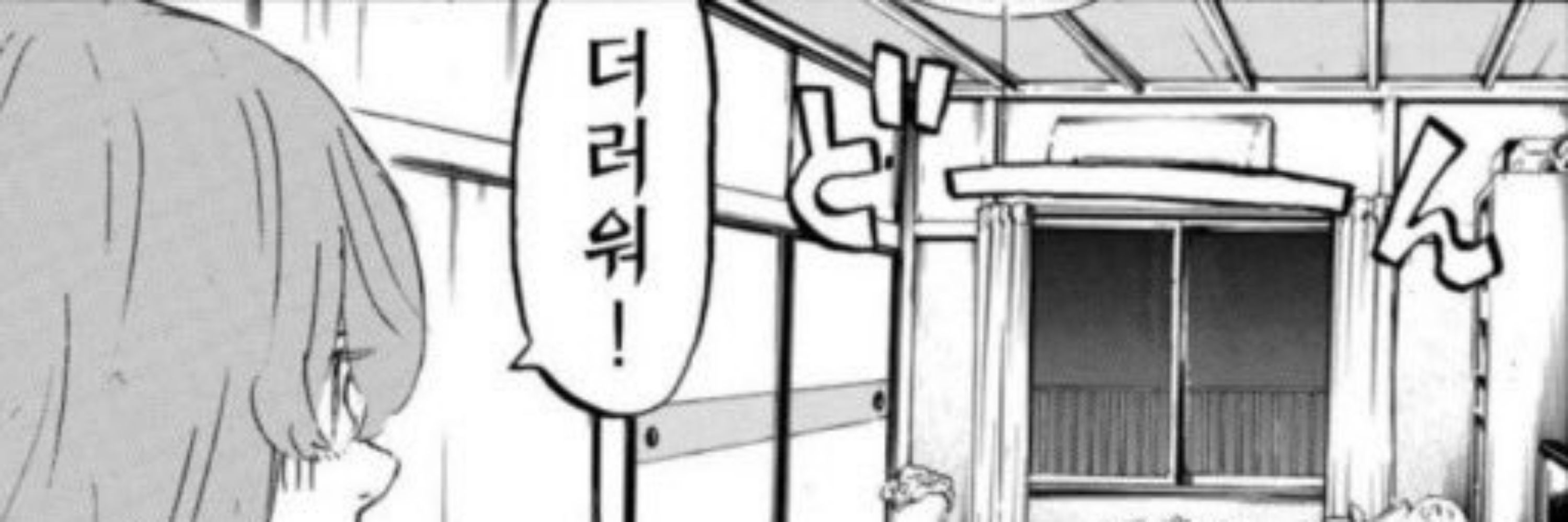 마산앞바다