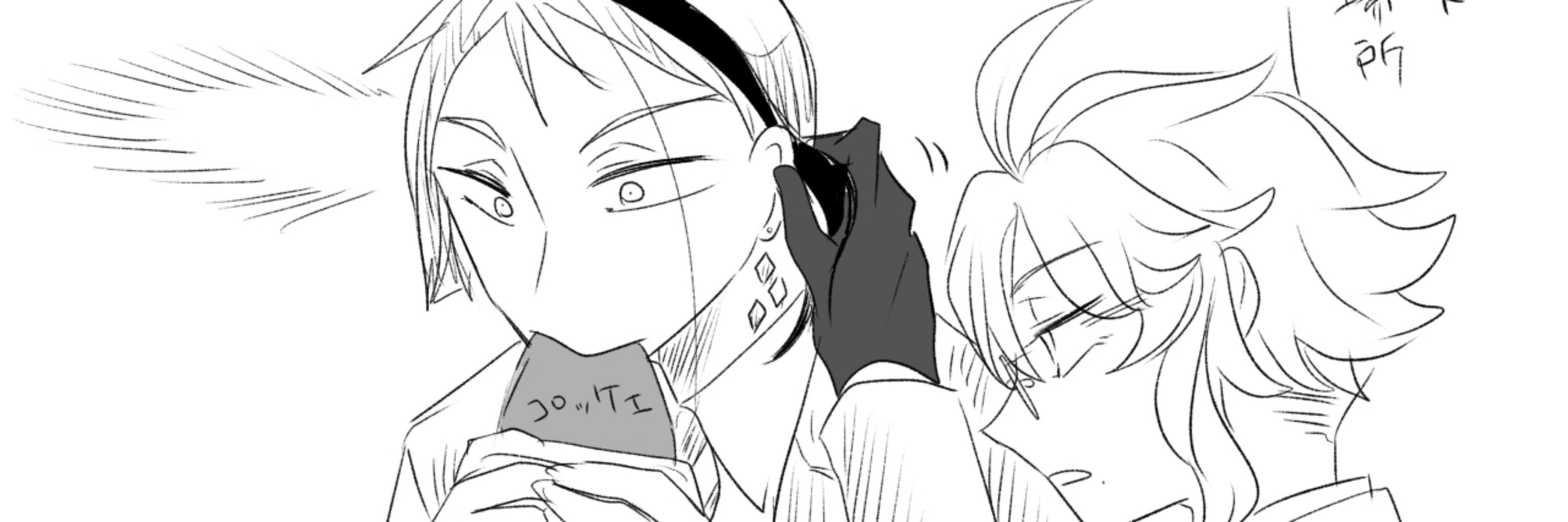 はるぅ