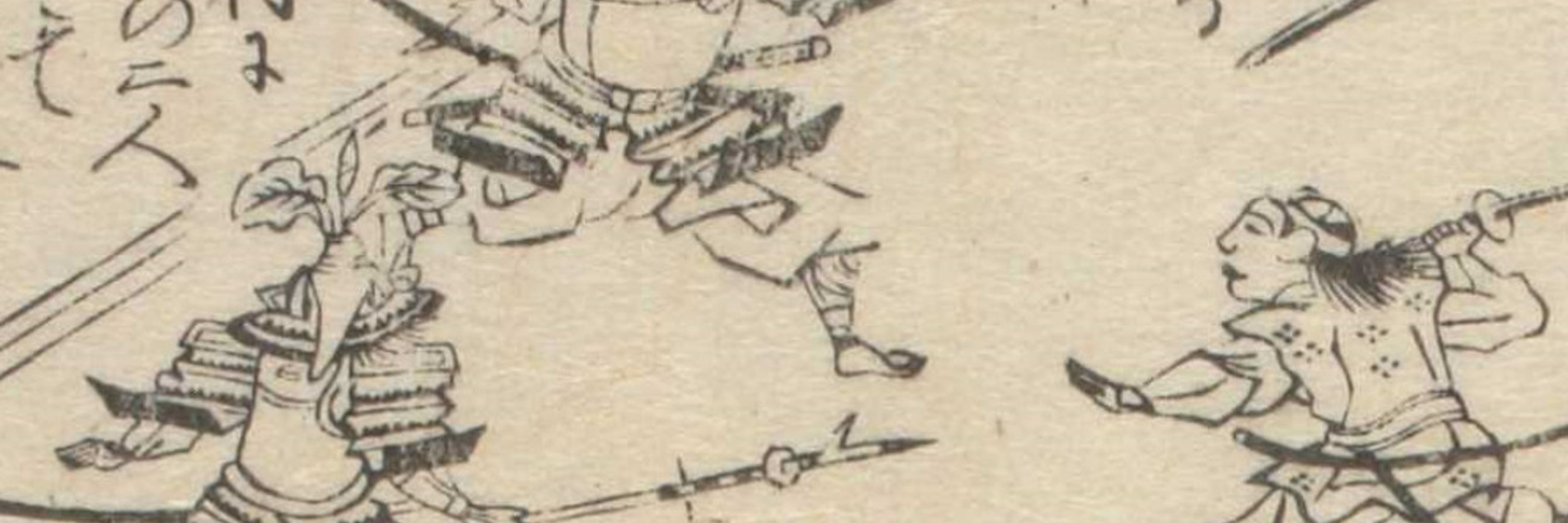 kuronagi