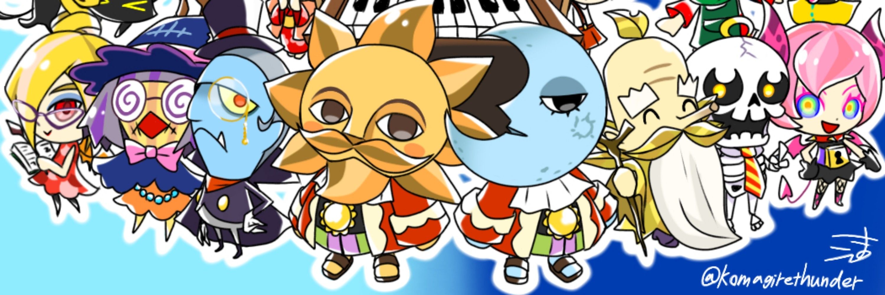 こまぎれサンダー