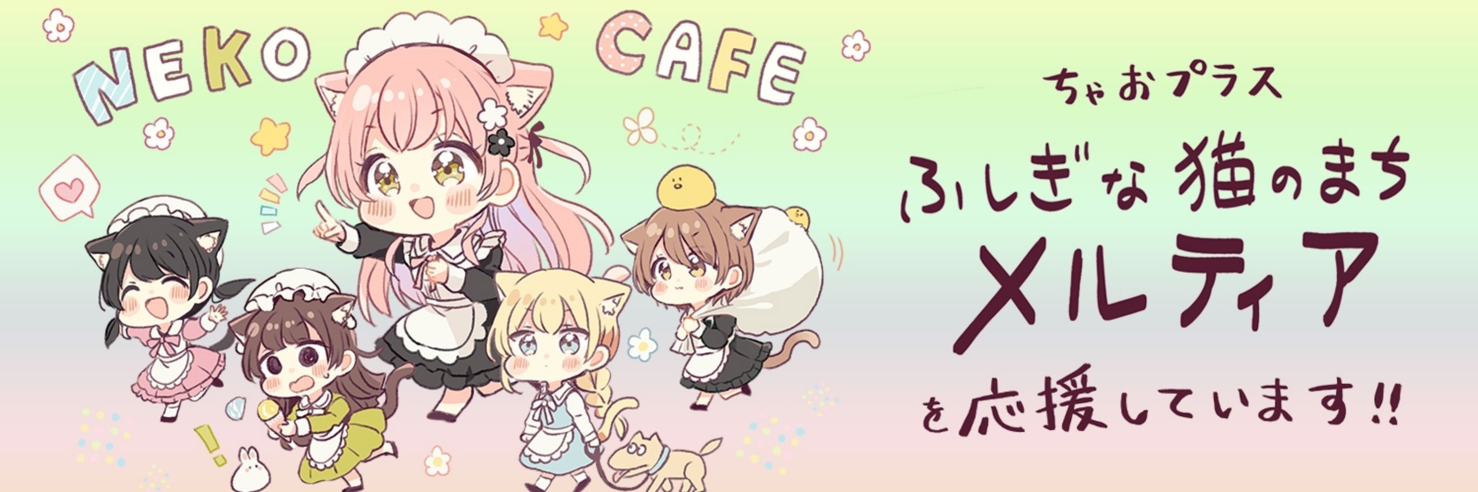 らみす