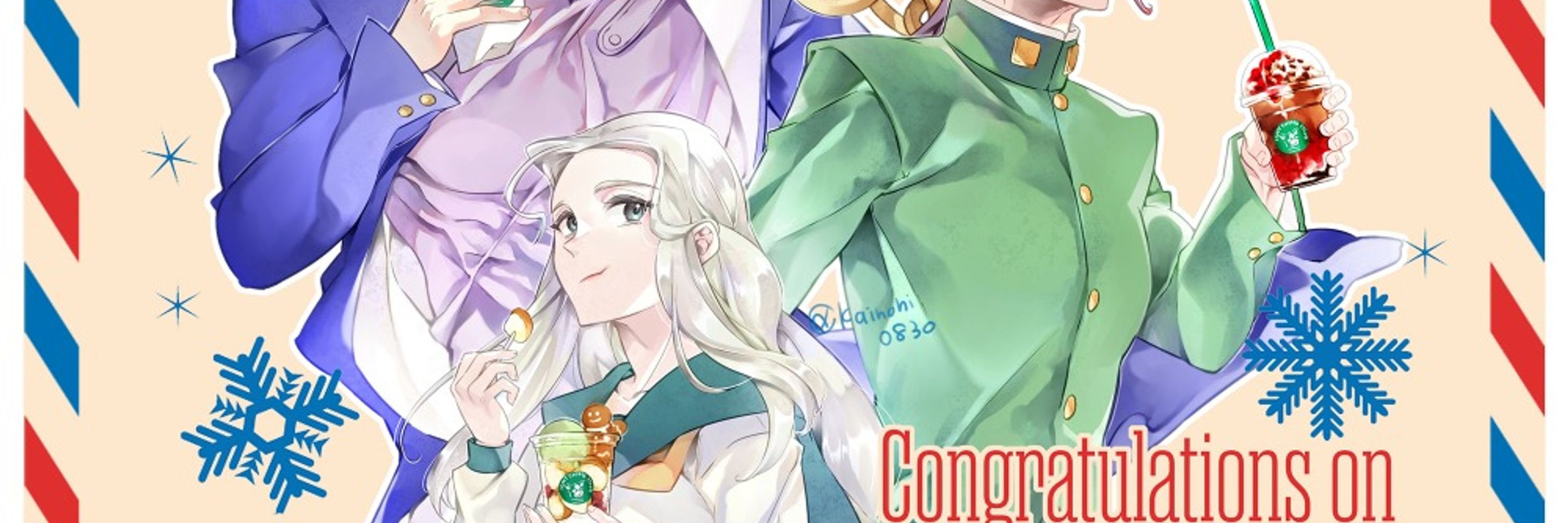 カイヒ
