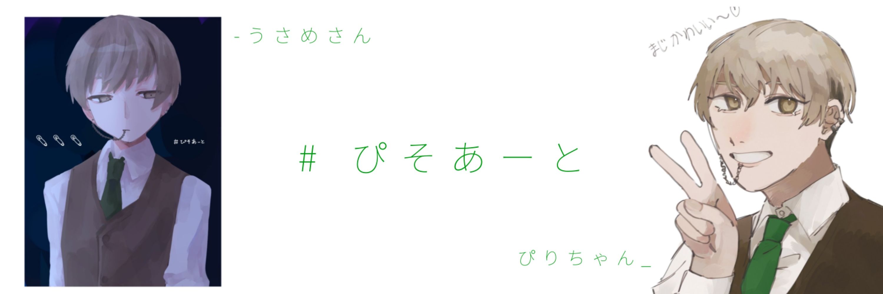 ひ゜ln