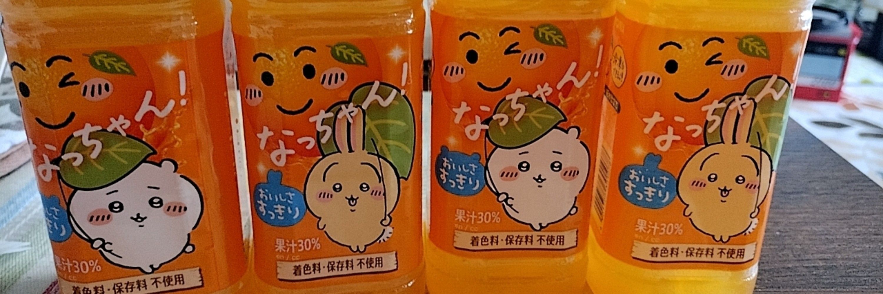 ゆっきー
