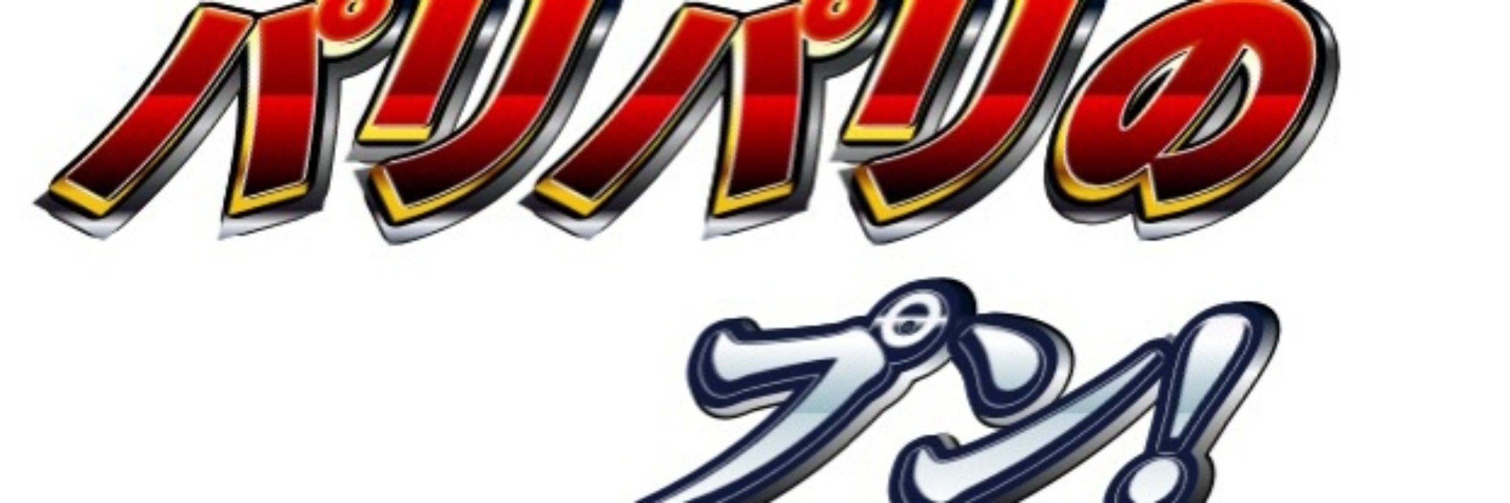 ぼんち