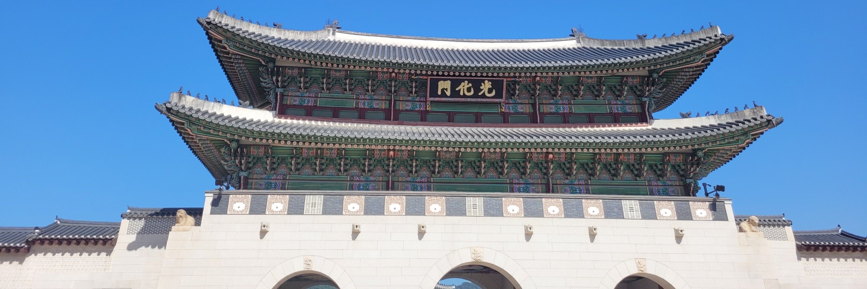 별단(별사탕바둑눈이얀놈펭귄탐사단)