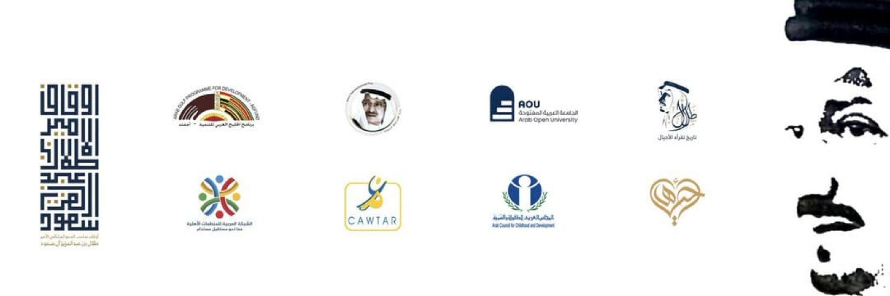 عبدالعزيز بن طلال 