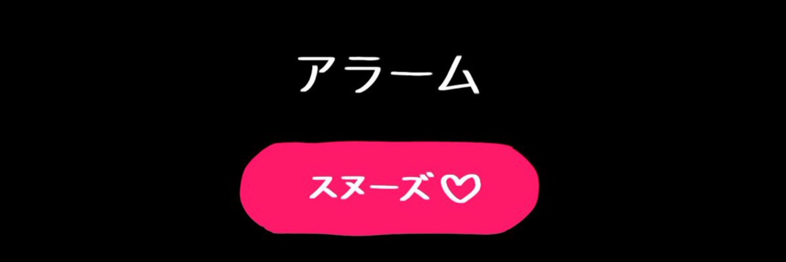 らな。