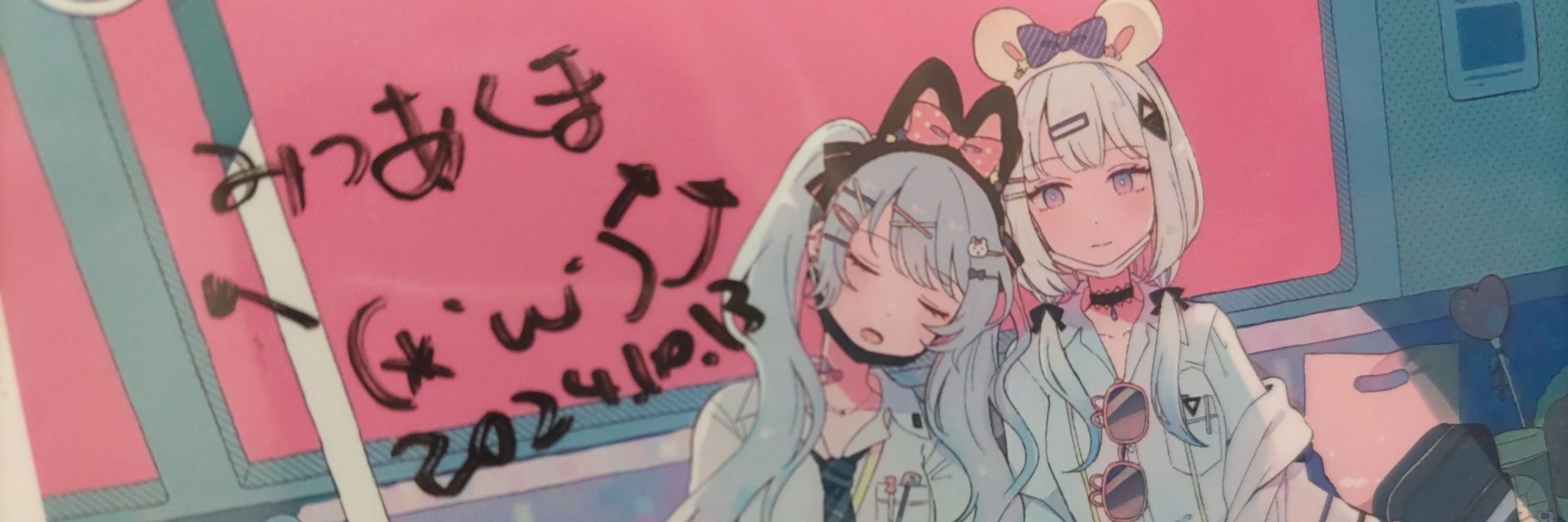 うつつ🚹🚺