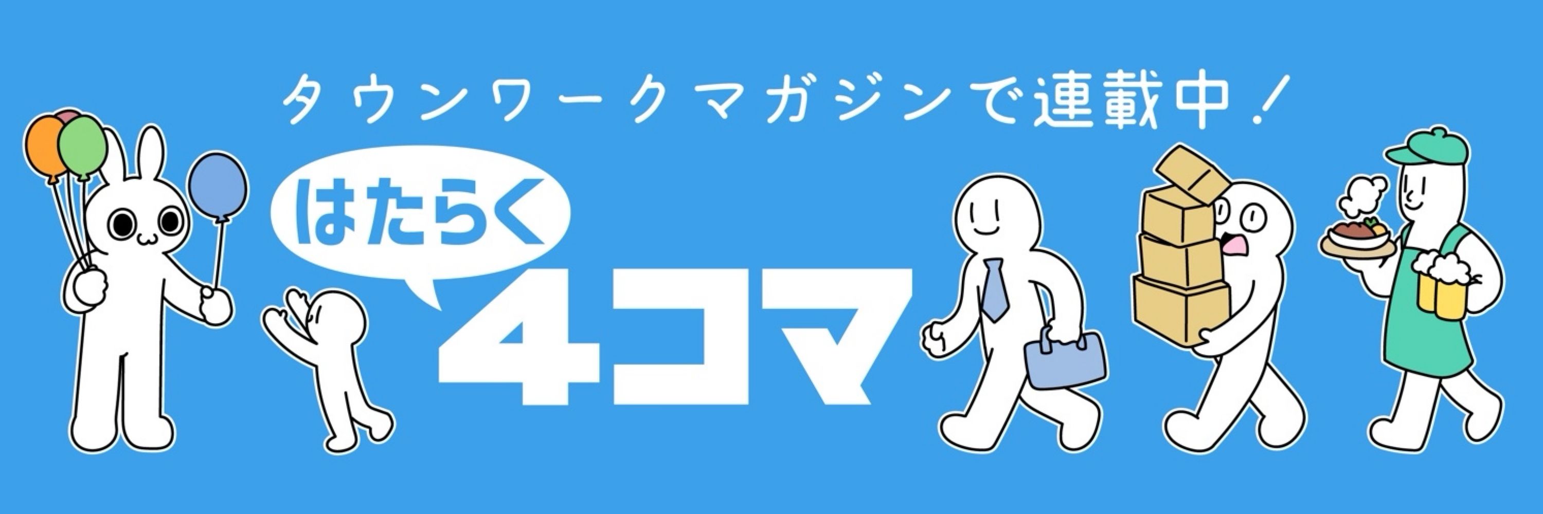 モノモース