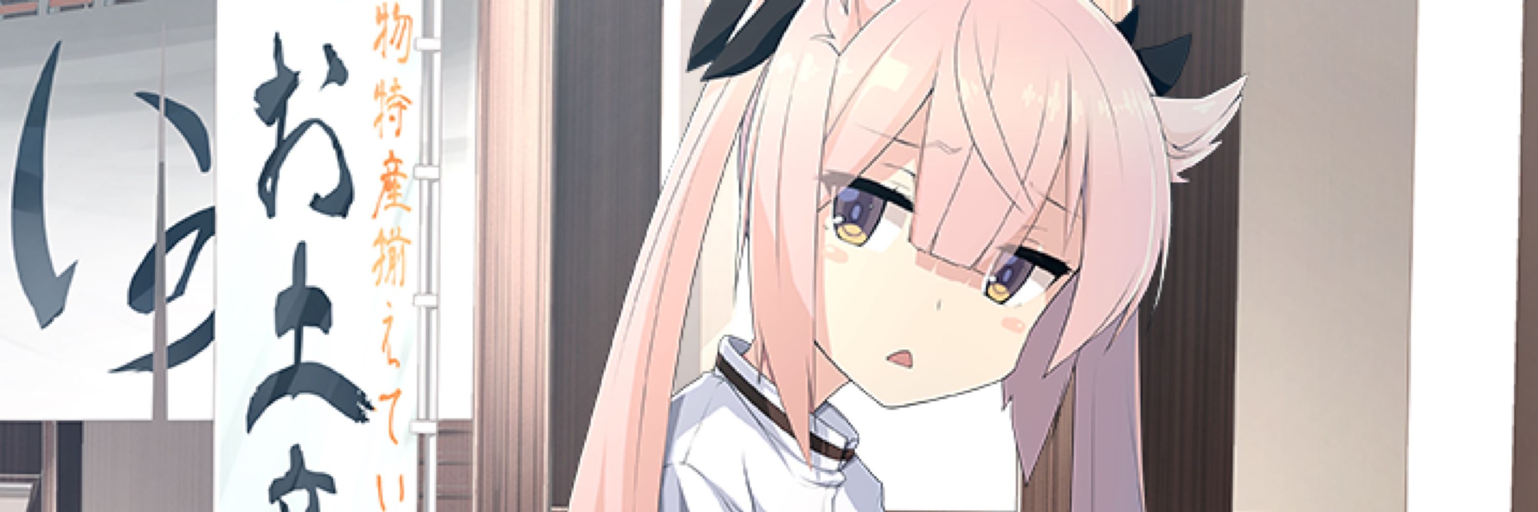 さめ