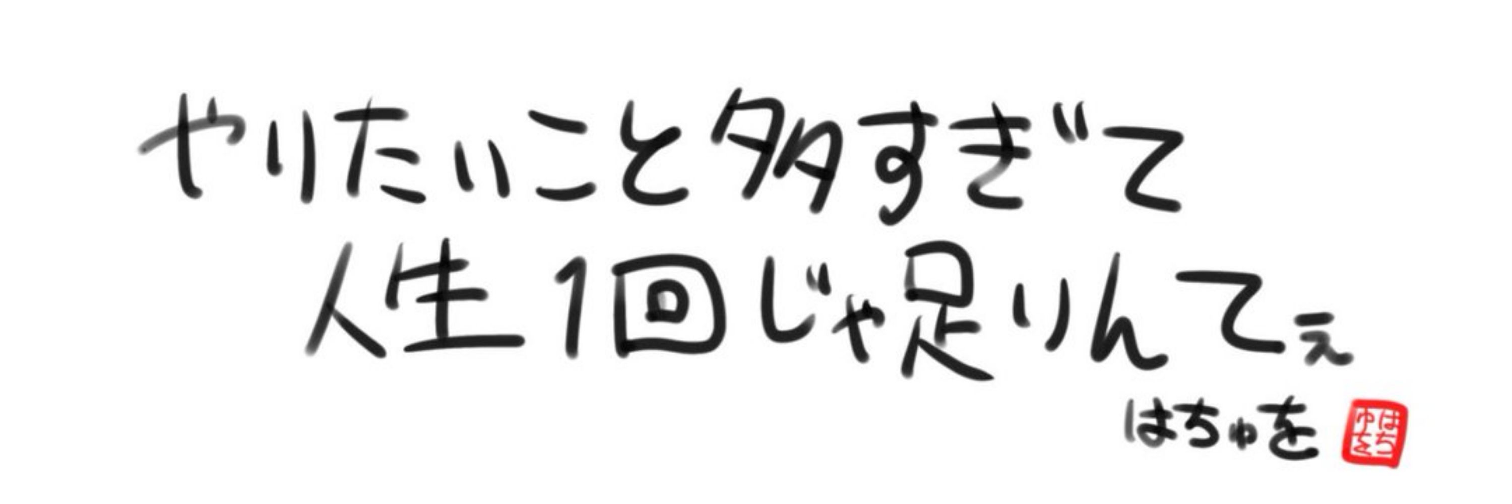 ハッチ