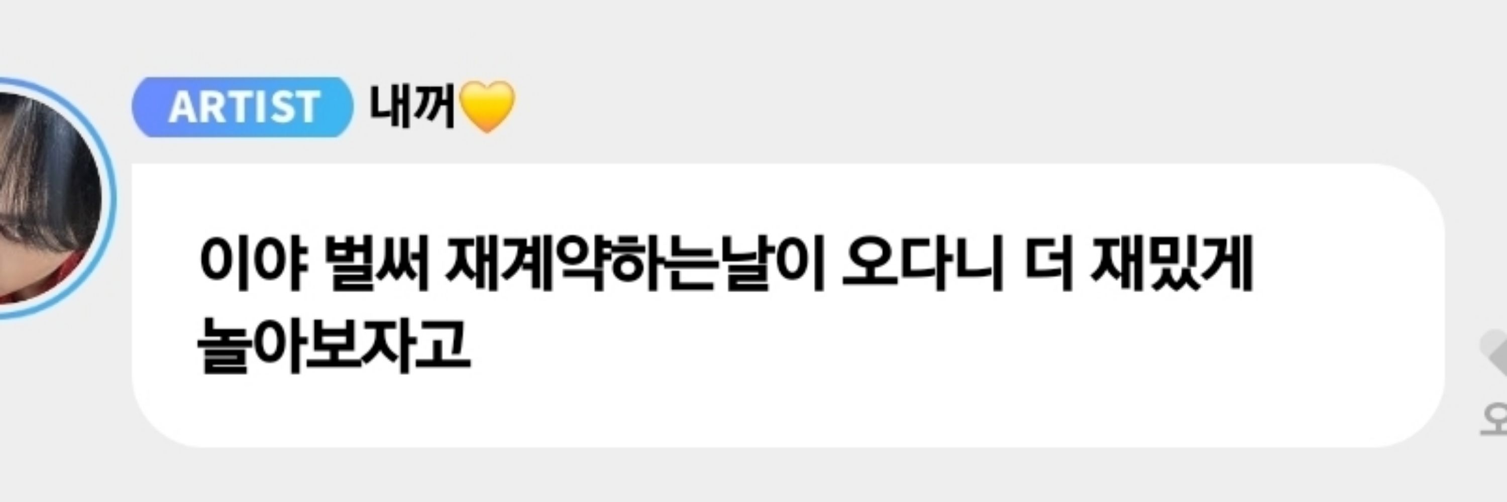 오지