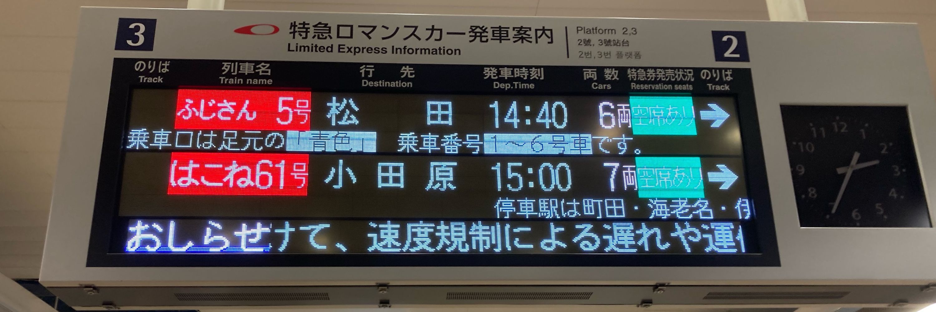 キタ