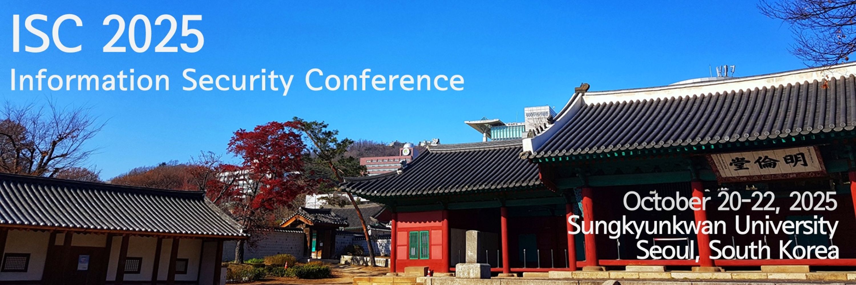International Security Conference 2025