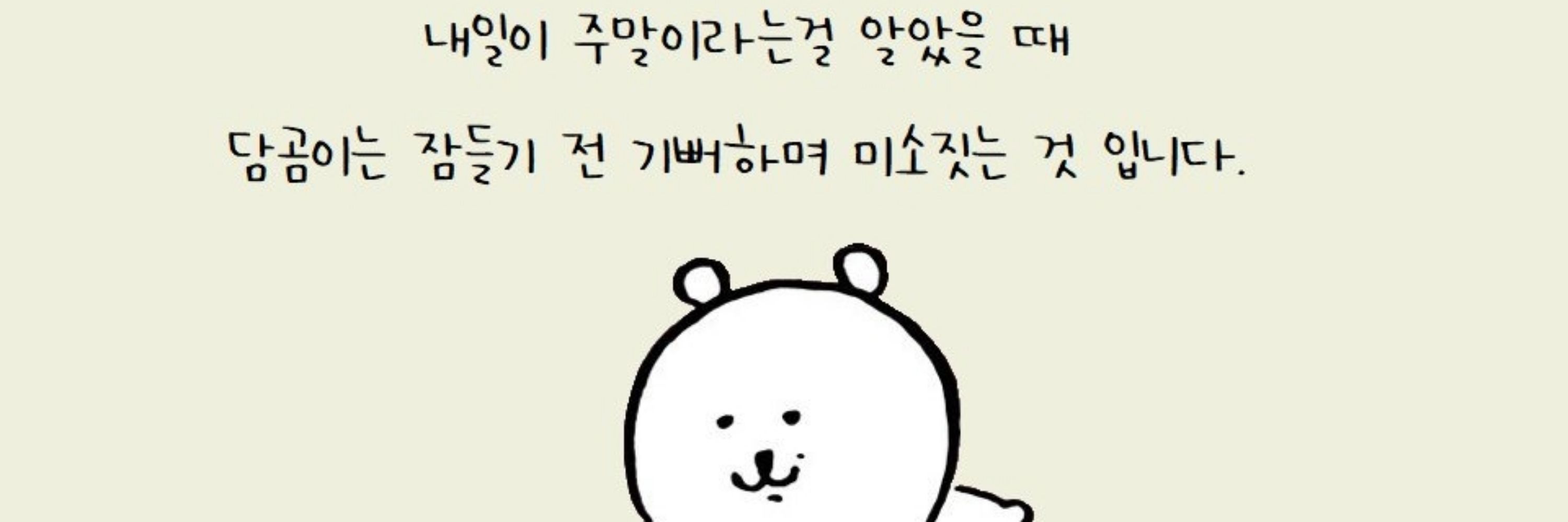 피오