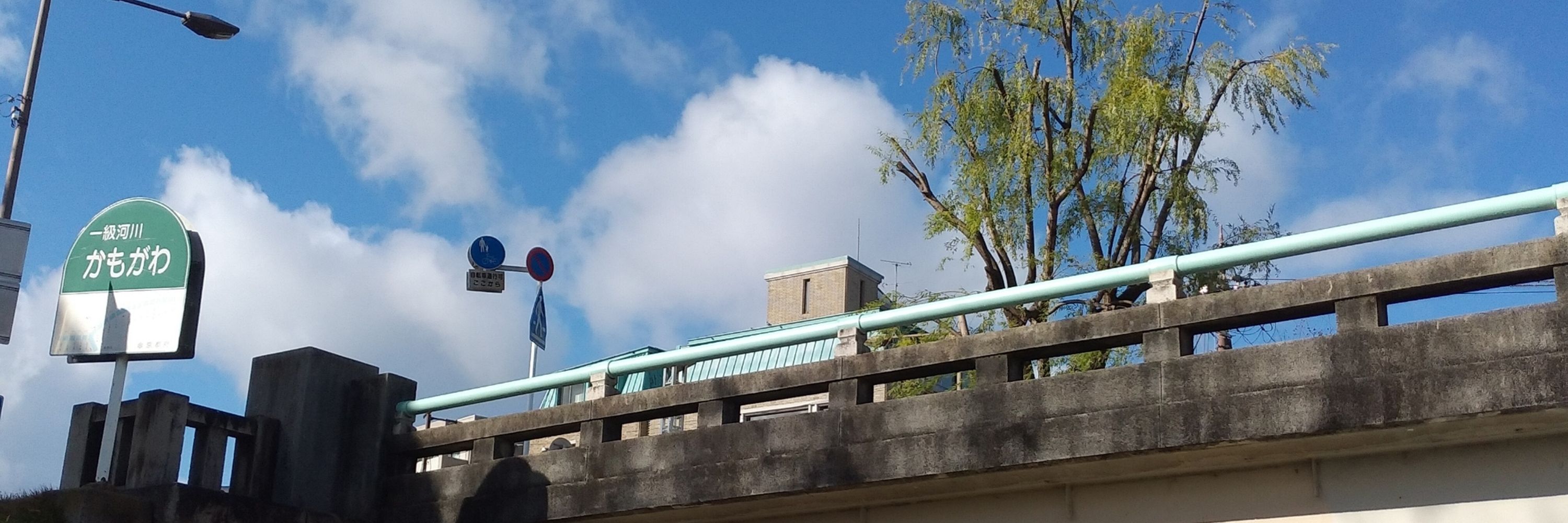 出町かめ
