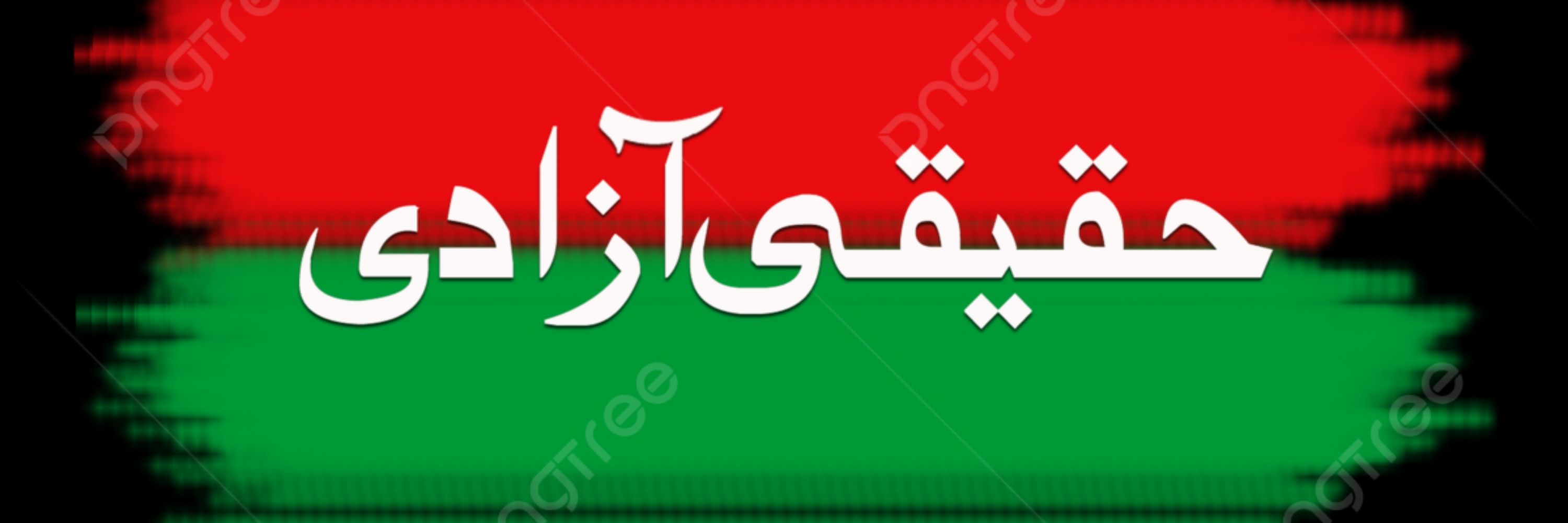 Imr@nakr@m