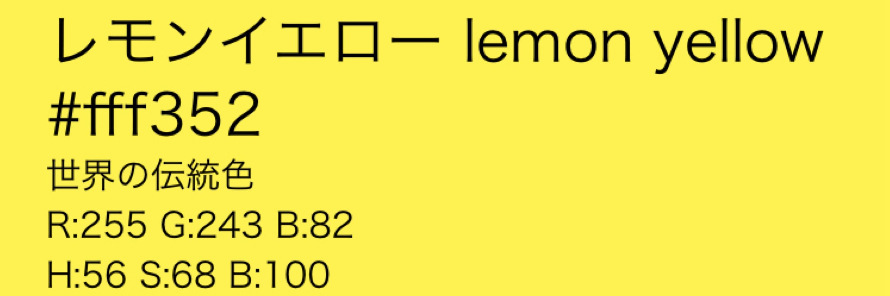 黄色🟡