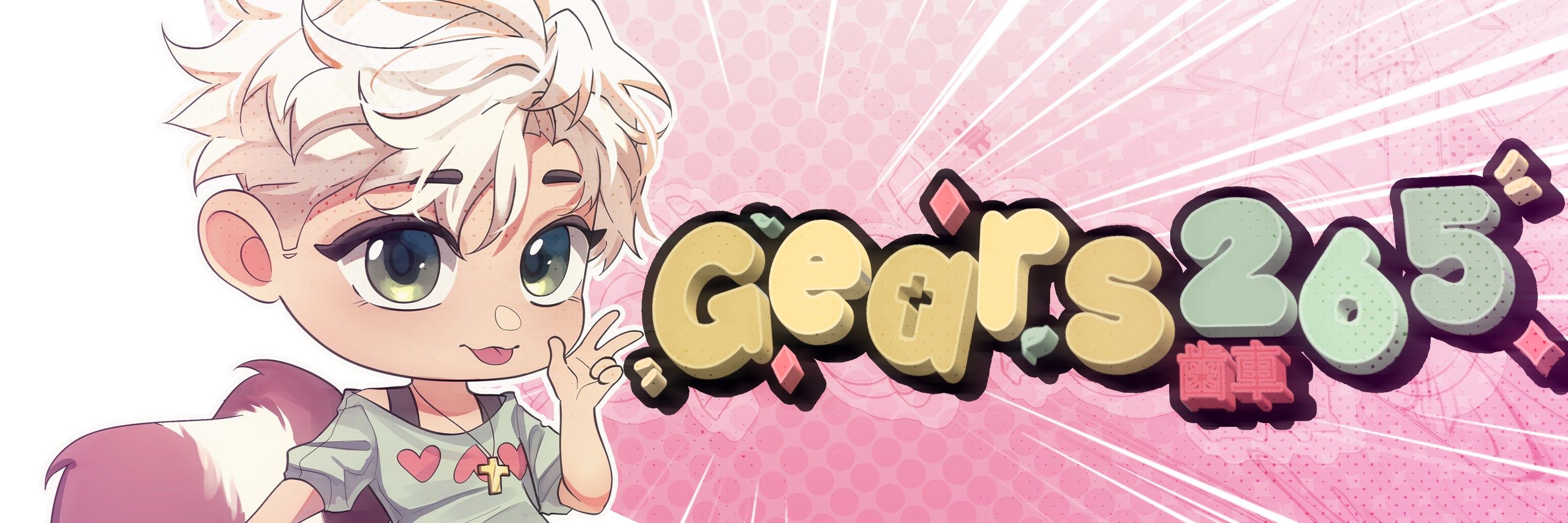 gears265 🦨 Vtuber