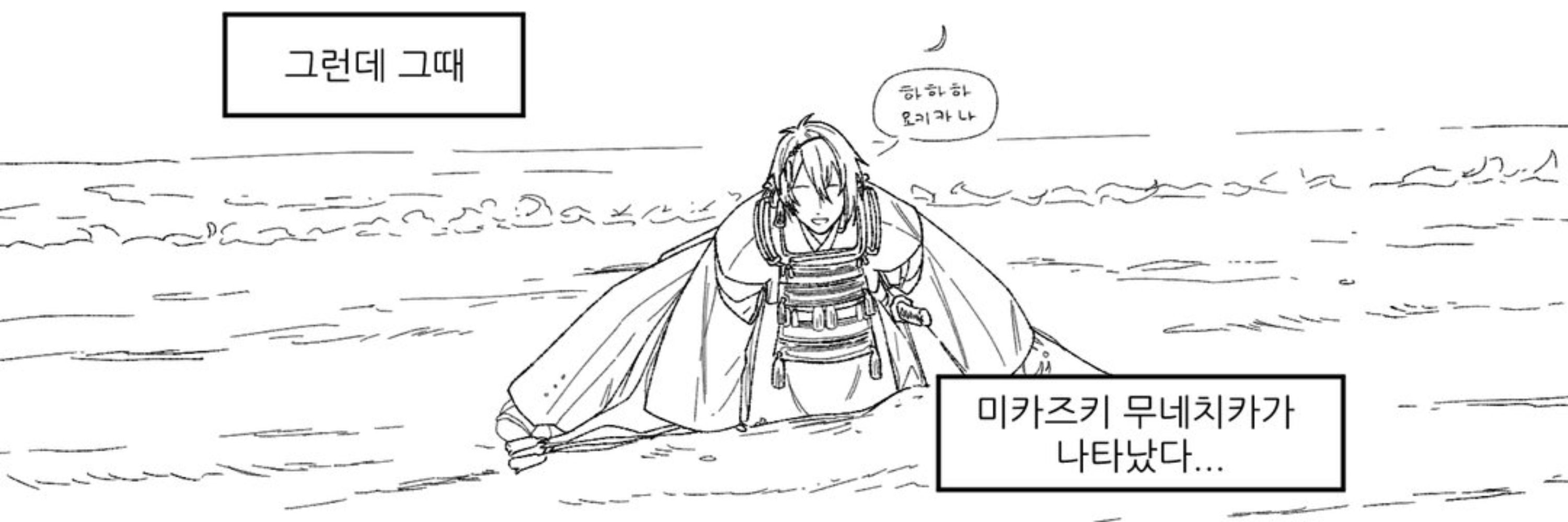 𝕆𝕔𝕠‧₊˚ ೨ৎ울지 않는 두견새୭ৎ ࣪ ׅ ⊹