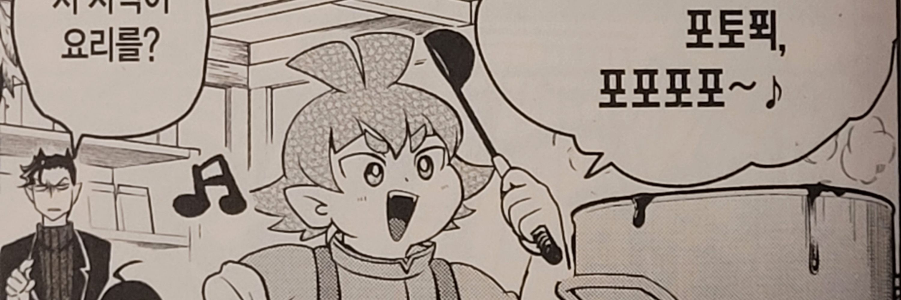 링크