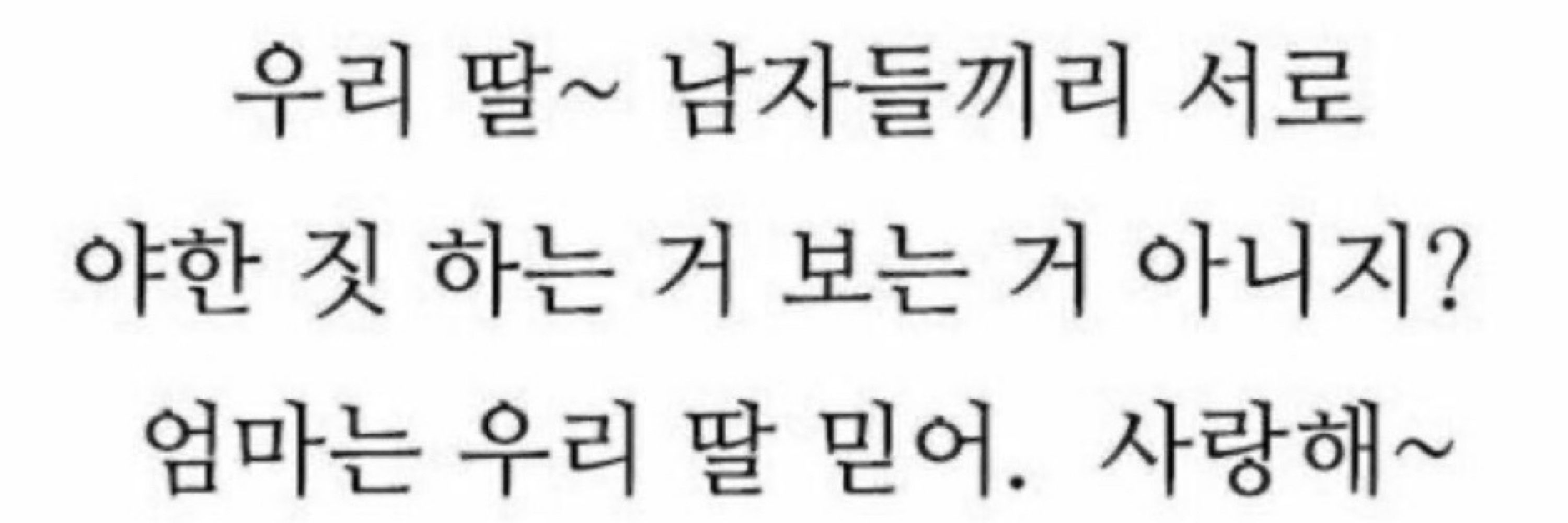 콩수