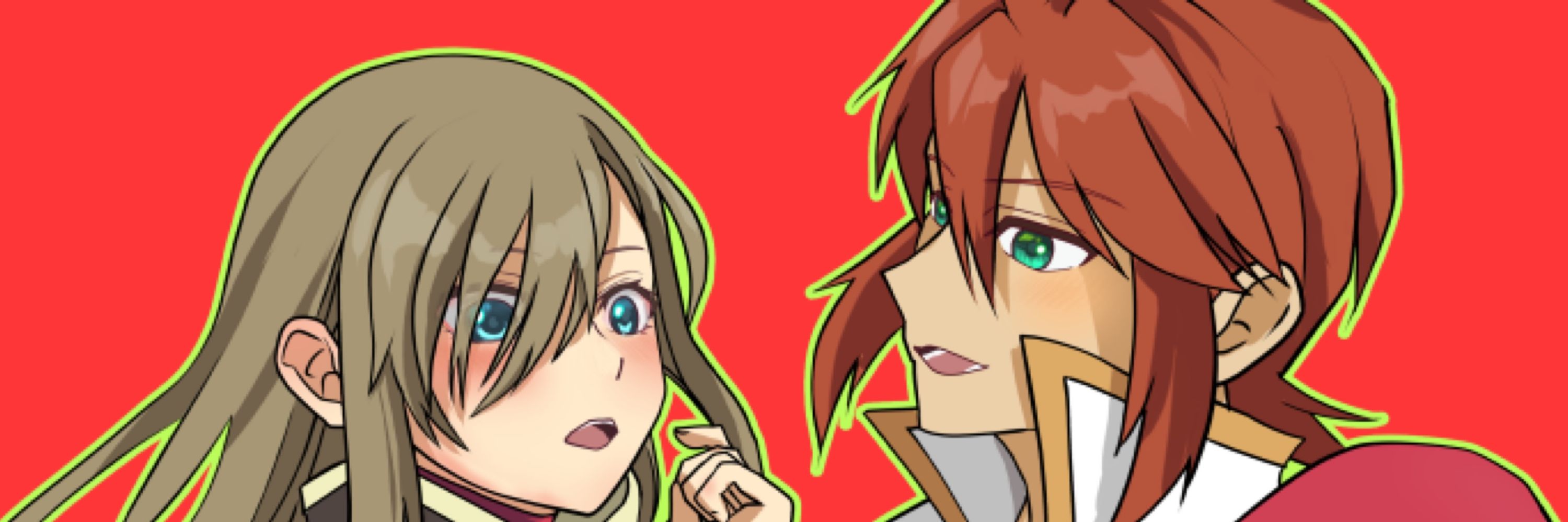 セト