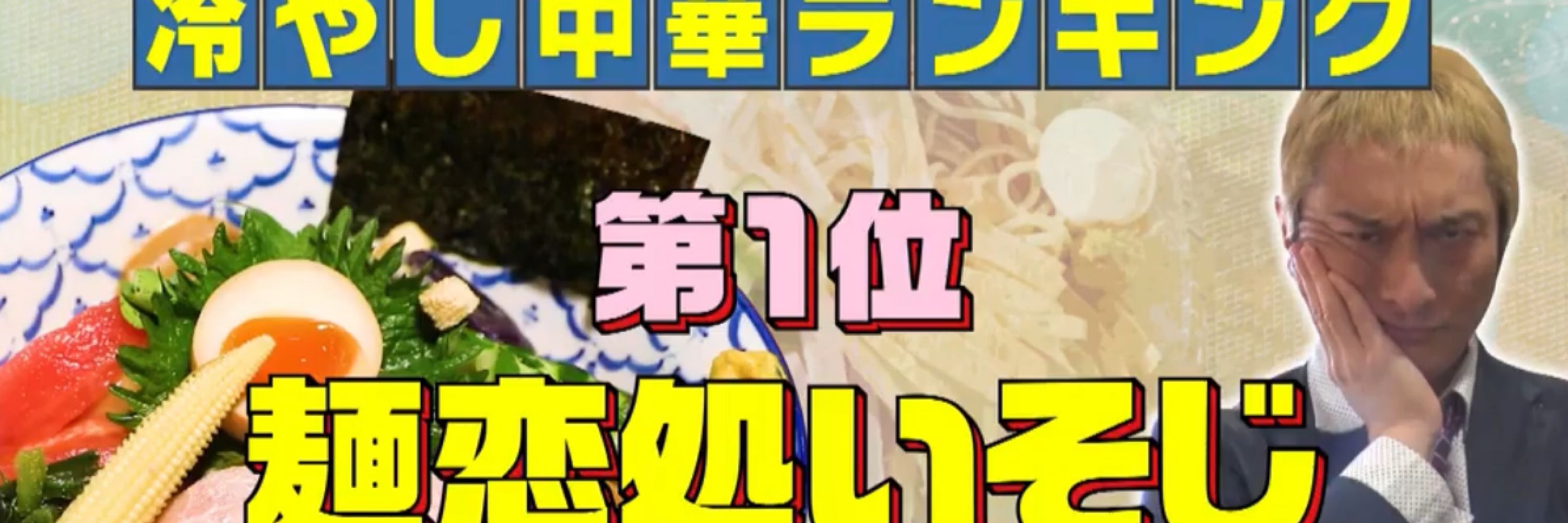 じょせ