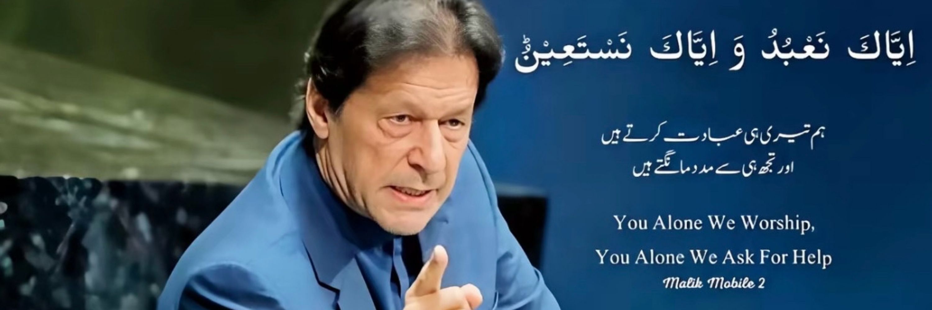 Imran Khan PTI 🇵🇰