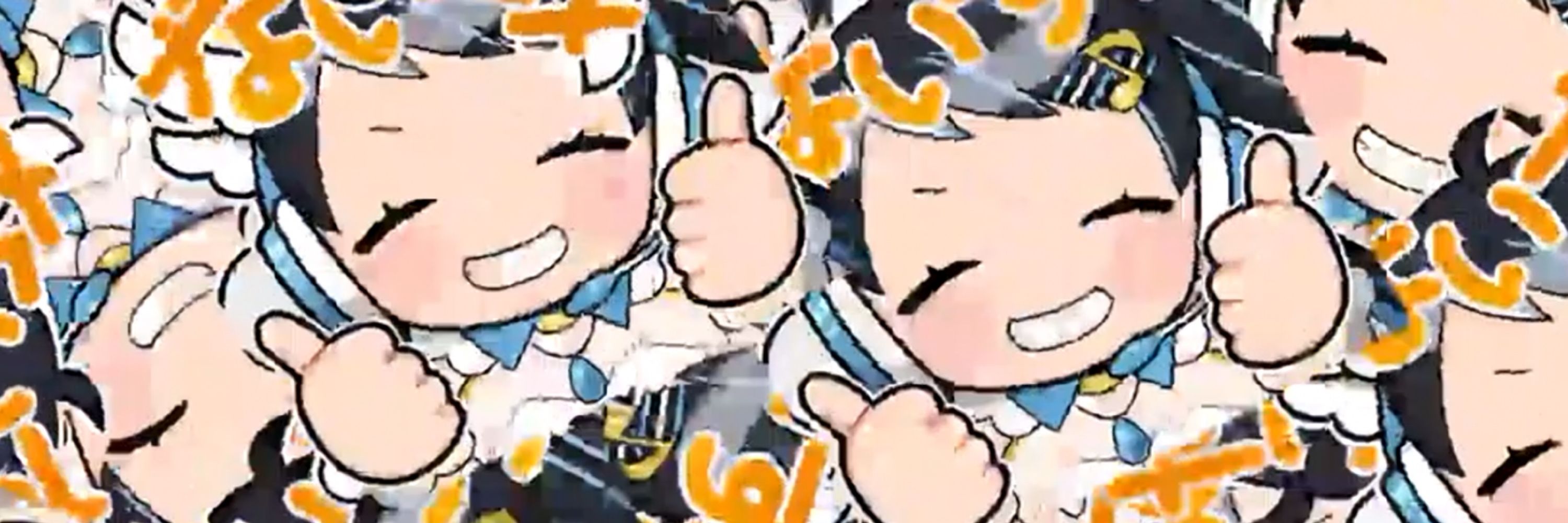 八九寺シュウ