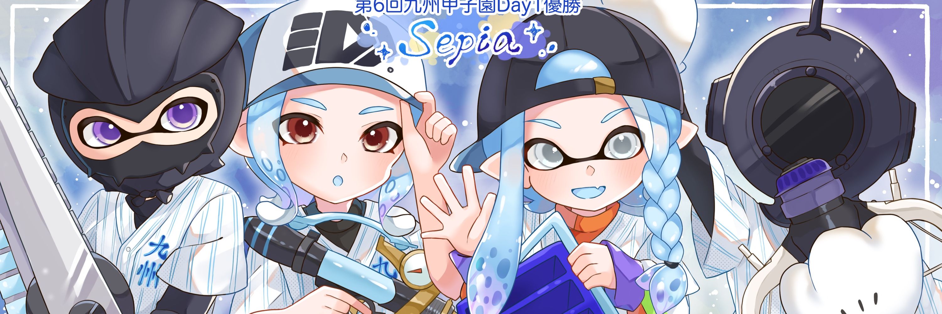 むつみ