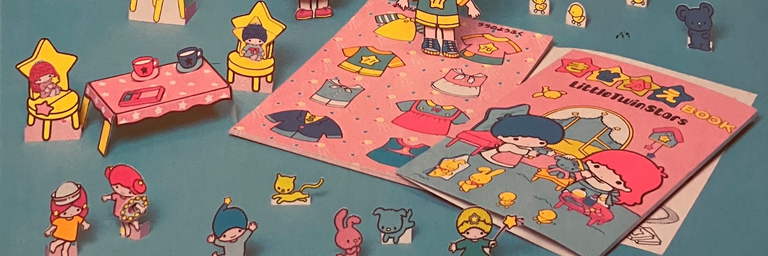 ぷるるん