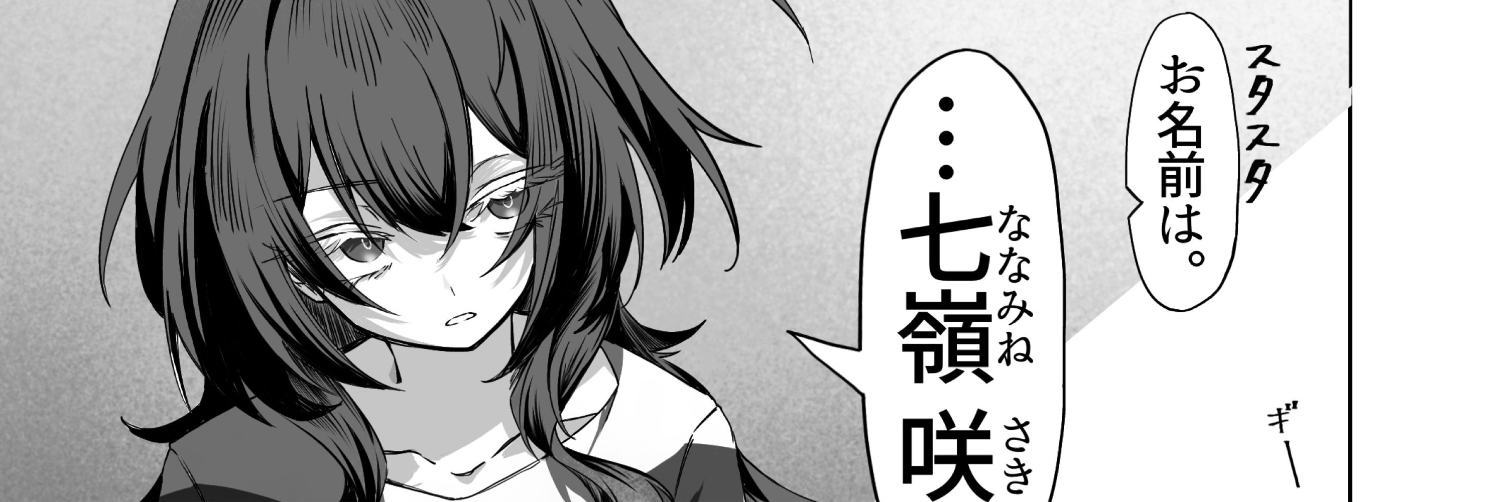 きゃっさば！
