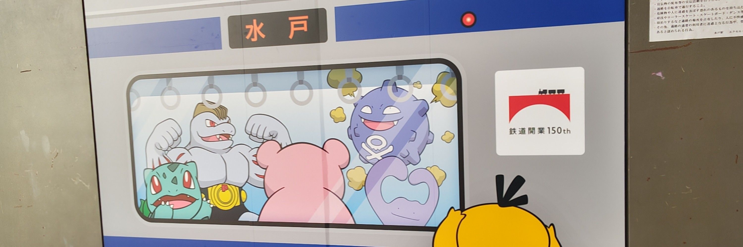 ぽん