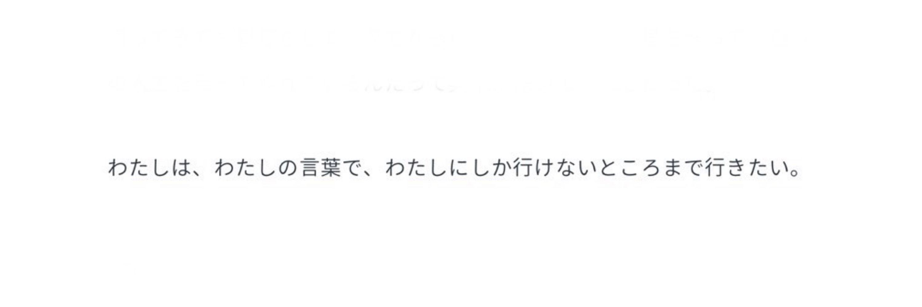 日々