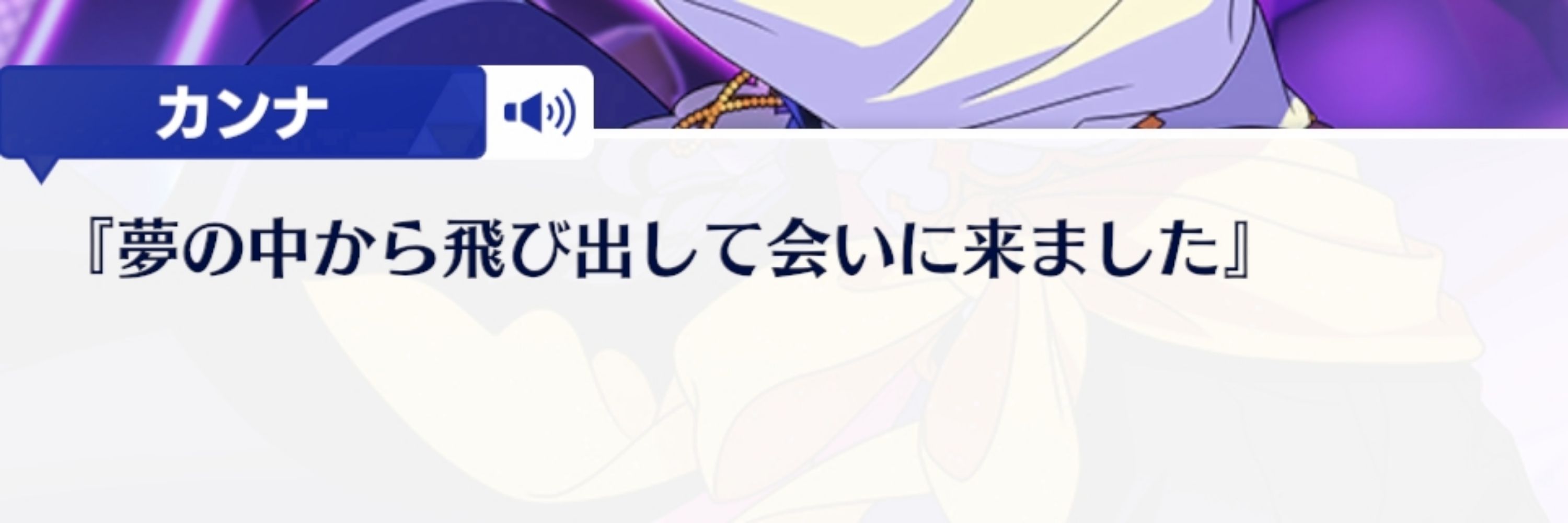 れな