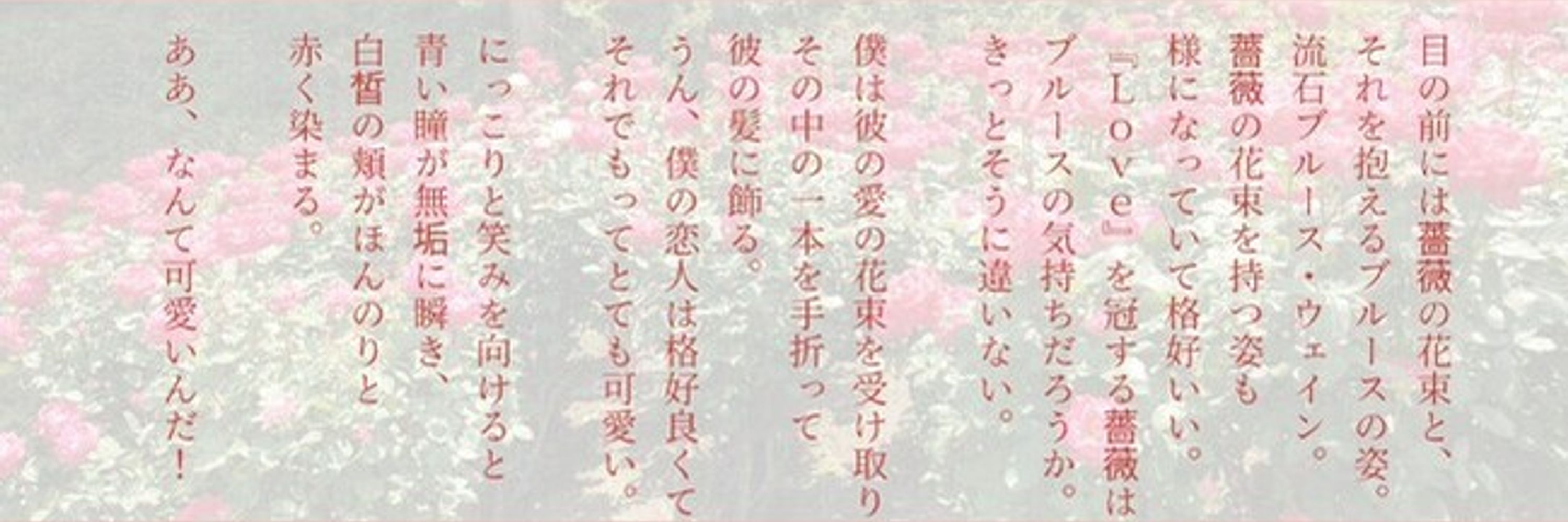海瑠